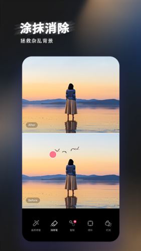 轻图截图2