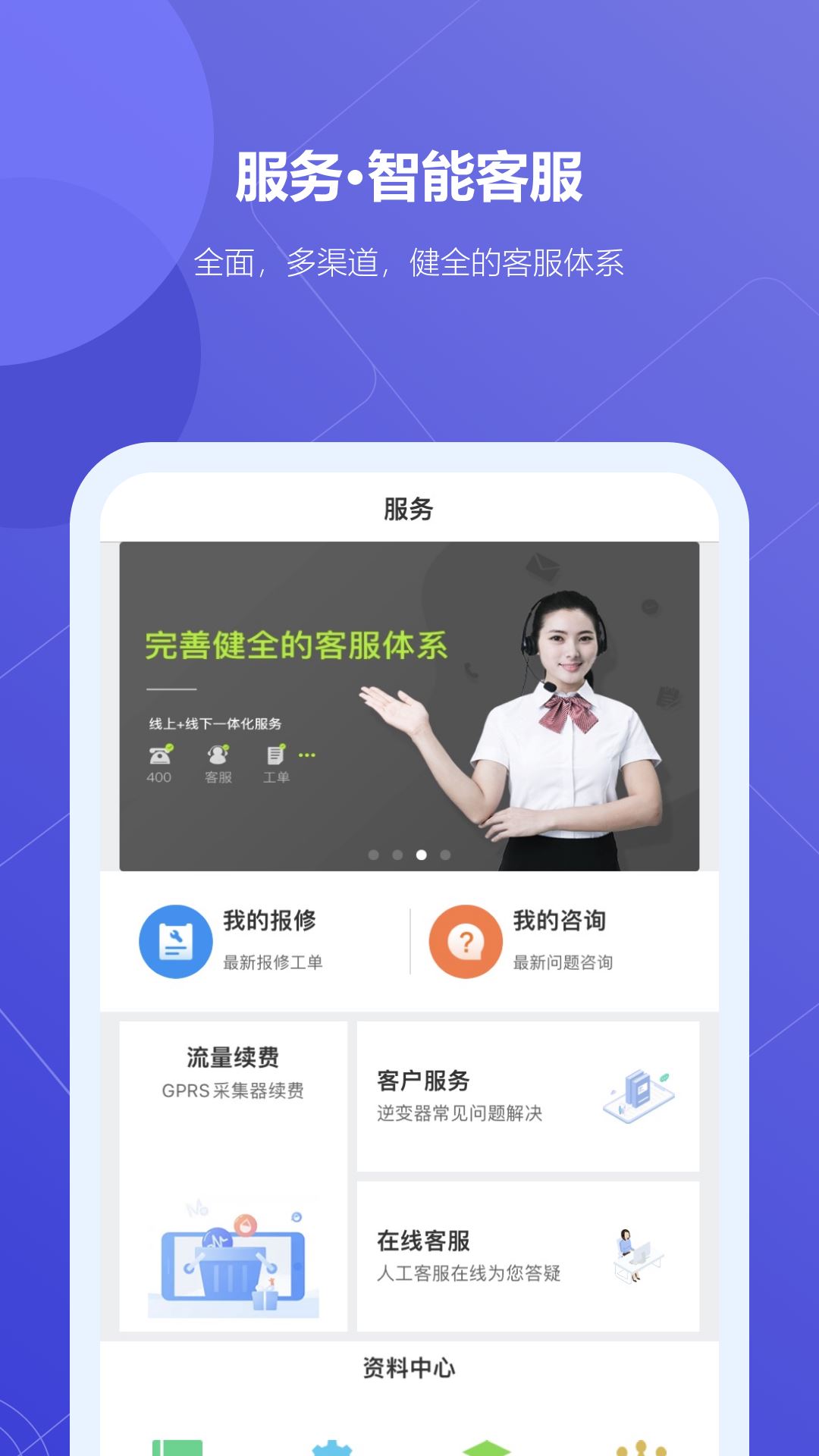瑞光宝盒截图4