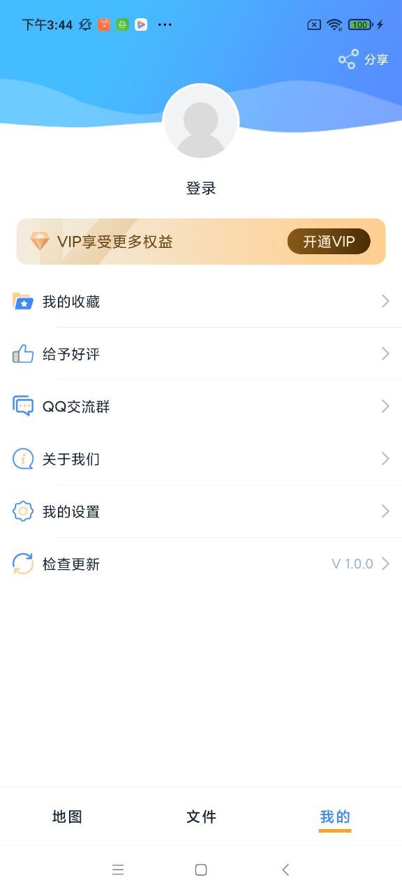 奥维测绘地图截图3