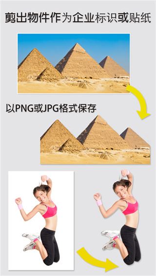 Magiceraser截图3