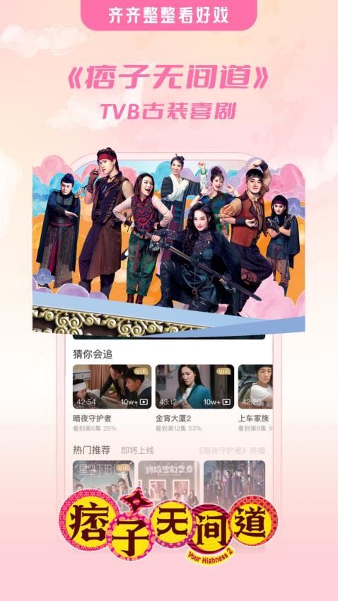 埋堆堆电视剧截图5