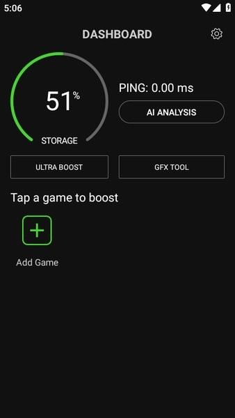 gamebooster加速器截图1