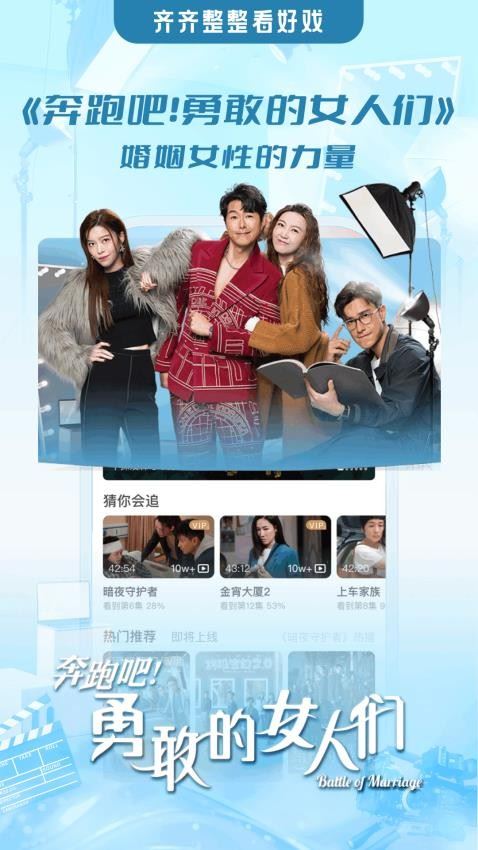 埋堆堆电视剧截图3