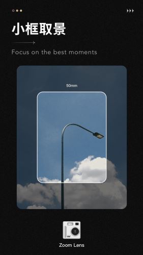 Fomz相机截图1