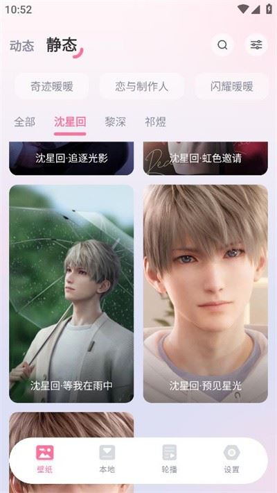 叠桌面截图4