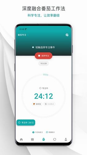 Todo清单截图1