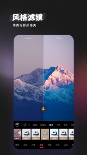 轻图截图3