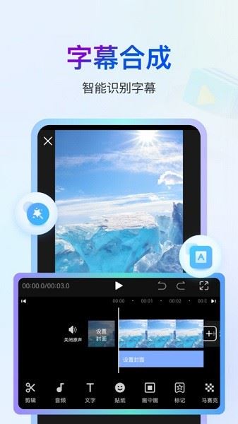 书单视频助手截图2
