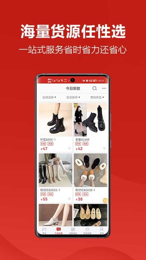 开山网截图2