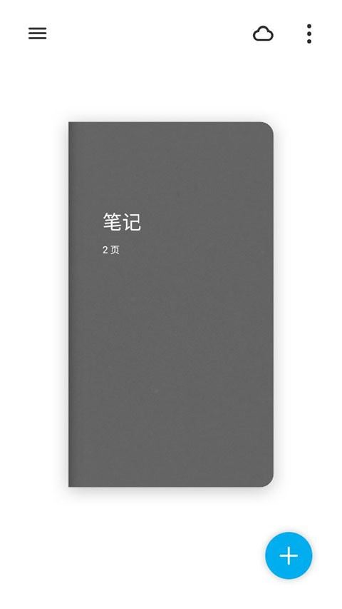 bamboo paper截图4