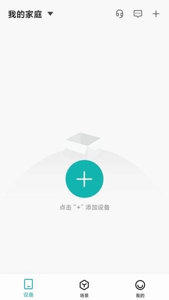 小峰管家截图1