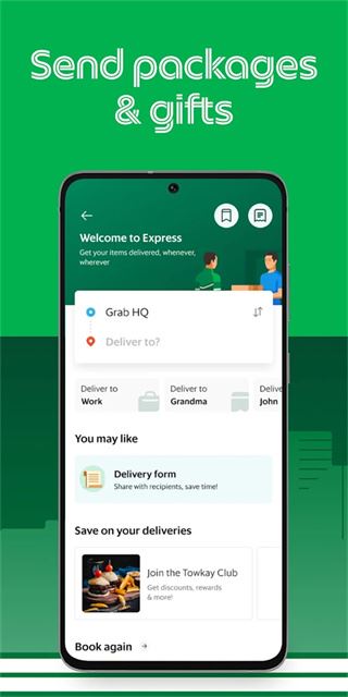 Grab截图4
