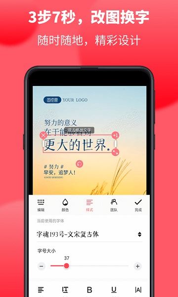 图怪兽截图2