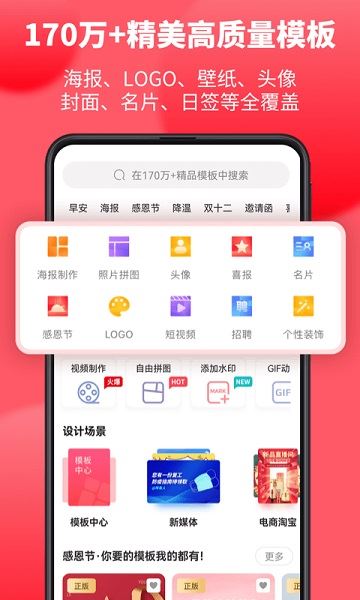 图怪兽截图1