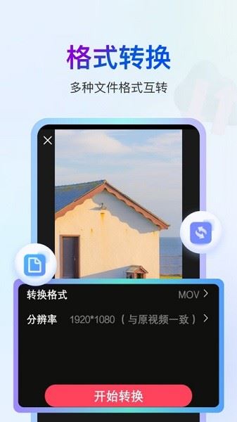 书单视频助手截图3