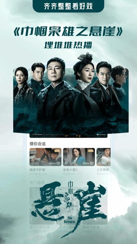 埋堆堆电视剧截图1