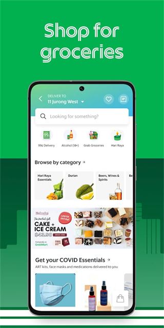 Grab截图2