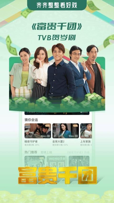 埋堆堆电视剧截图4