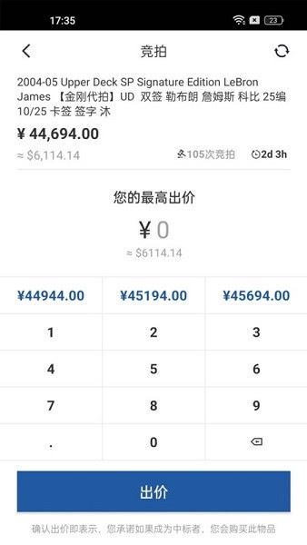 卡淘截图3