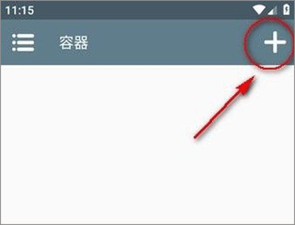 Winlator模拟器截图1