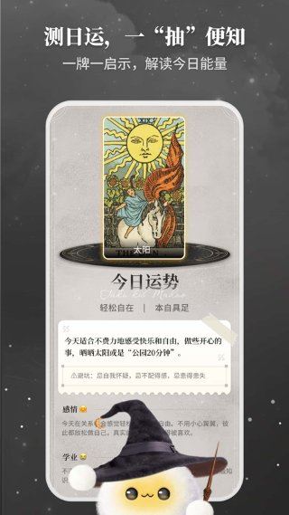 Takuku截图2