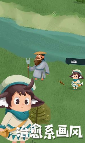 骑士的奇幻冒险截图2