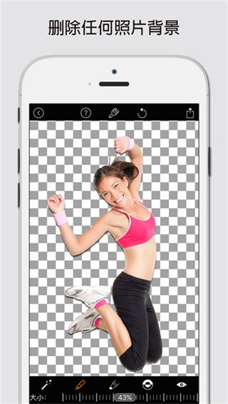 Magiceraser截图4