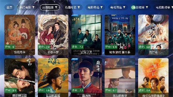 小雅影视截图1