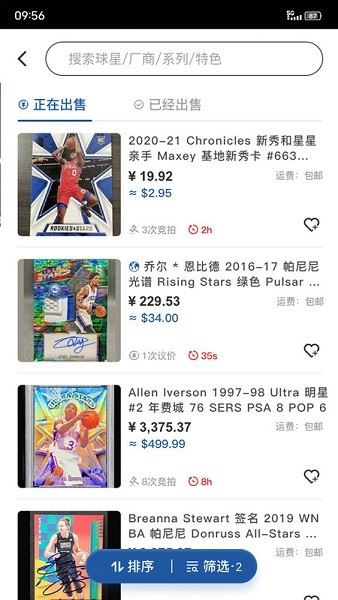 卡淘截图2