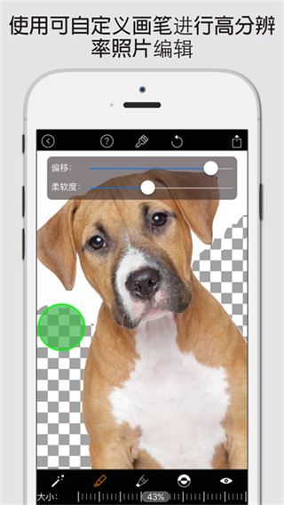 Magiceraser截图1