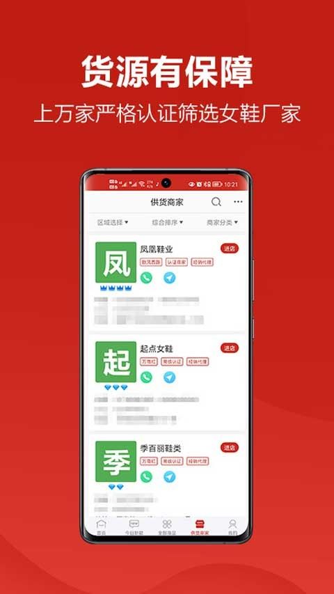 开山网截图3