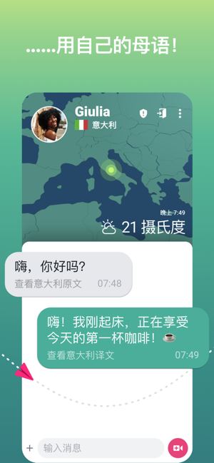 Ablo截图2
