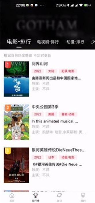 猪猪日剧截图1