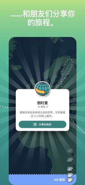 Ablo截图1
