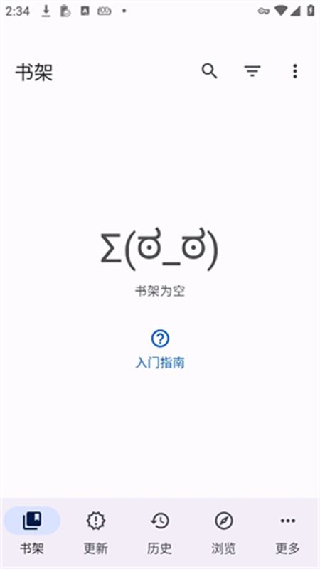 Mihon插件仓库截图1
