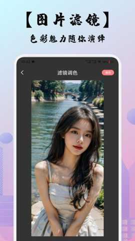 即创截图2