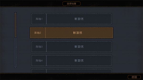 勇敢的哈克HAAK截图2
