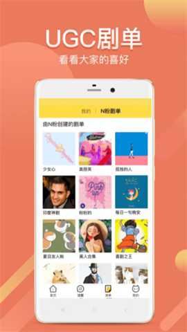 Neets截图3