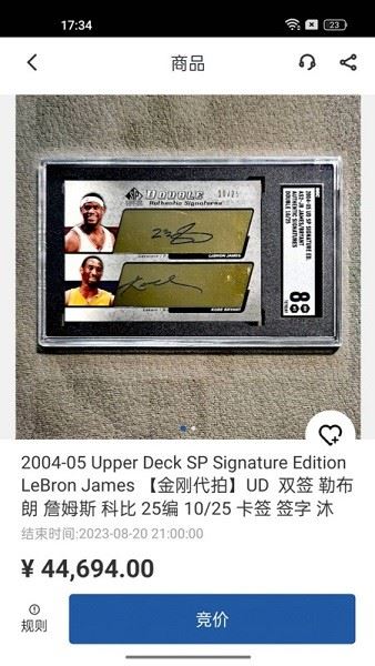 卡淘截图4