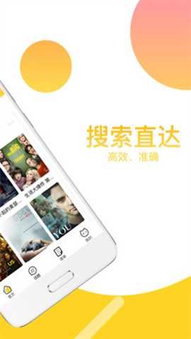 Neets截图1