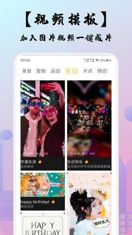 即创截图4
