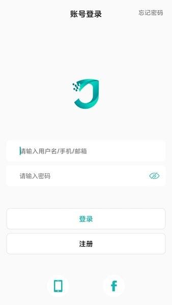小峰管家截图3