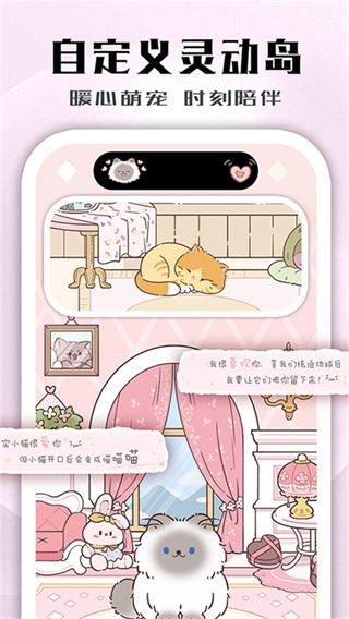 鲸鱼小组件截图1