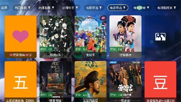 小雅影视截图4