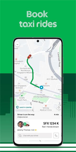 Grab截图5