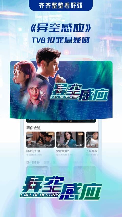 埋堆堆电视剧截图2