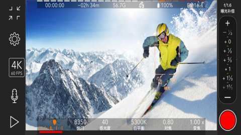 ProMovie截图2