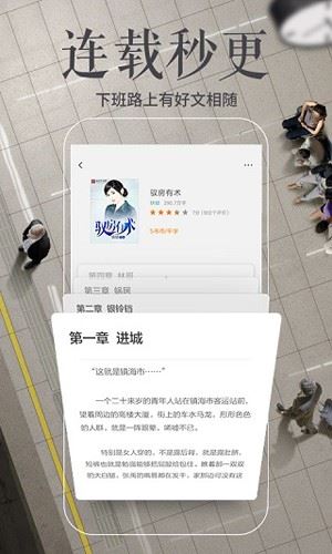 墨汁截图3