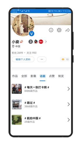 500px截图1