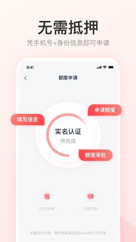 优逸花截图5